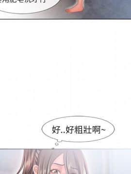 湿乐园 43-84話[完結]_4696