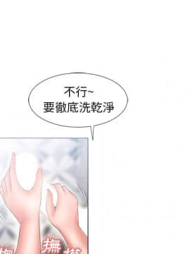 湿乐园 43-84話[完結]_4693