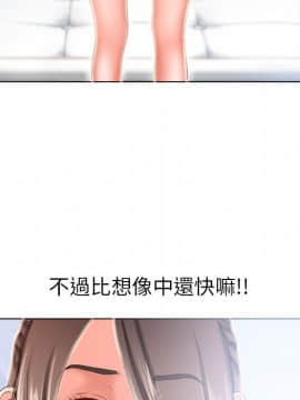 湿乐园 43-84話[完結]_4678