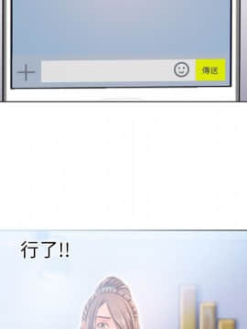 湿乐园 43-84話[完結]_4676