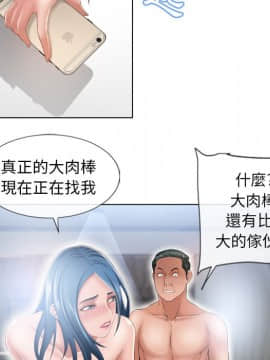 湿乐园 43-84話[完結]_4667