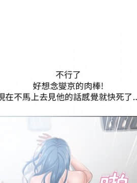 湿乐园 43-84話[完結]_4663