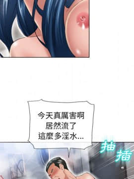 湿乐园 43-84話[完結]_4656
