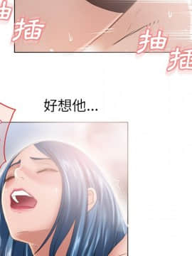湿乐园 43-84話[完結]_4655