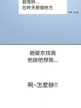 湿乐园 43-84話[完結]_4650
