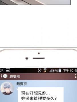 湿乐园 43-84話[完結]_4649