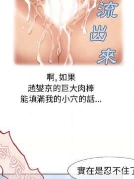 湿乐园 43-84話[完結]_4647