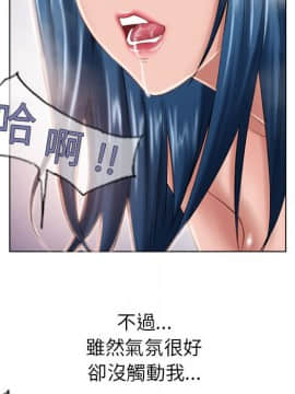 湿乐园 43-84話[完結]_4642
