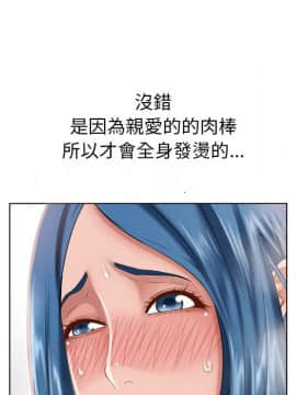 湿乐园 43-84話[完結]_4641