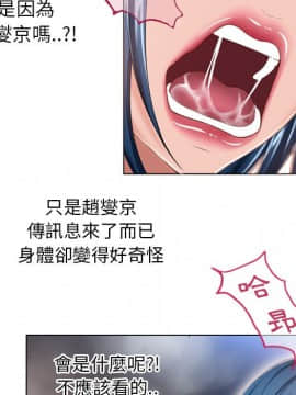 湿乐园 43-84話[完結]_4637