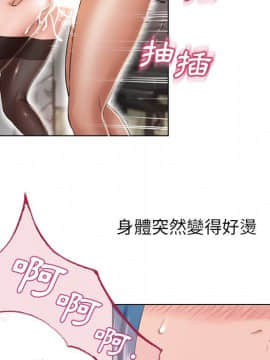 湿乐园 43-84話[完結]_4636