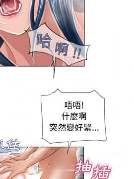 湿乐园 43-84話[完結]_4635