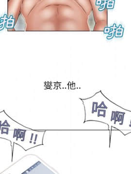湿乐园 43-84話[完結]_4632
