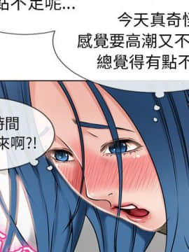 湿乐园 43-84話[完結]_4624