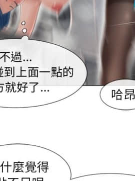 湿乐园 43-84話[完結]_4623