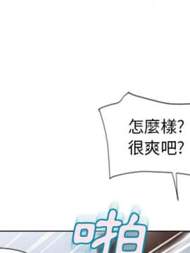 湿乐园 43-84話[完結]_4621