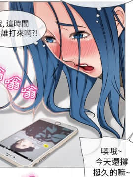 湿乐园 43-84話[完結]_4615