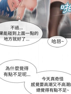 湿乐园 43-84話[完結]_4614