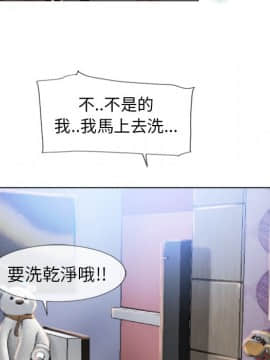 湿乐园 43-84話[完結]_4604
