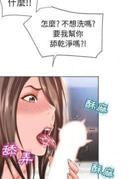 湿乐园 43-84話[完結]_4603