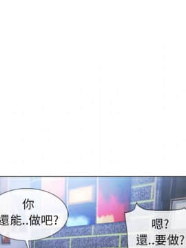 湿乐园 43-84話[完結]_4600