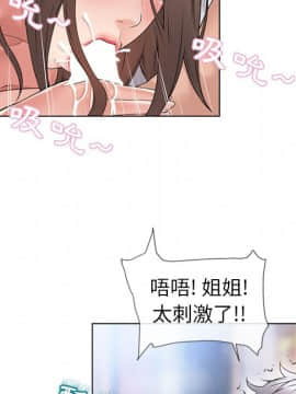 湿乐园 43-84話[完結]_4595