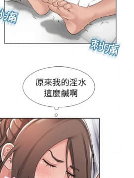 湿乐园 43-84話[完結]_4594