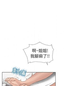 湿乐园 43-84話[完結]_4593