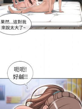 湿乐园 43-84話[完結]_4591