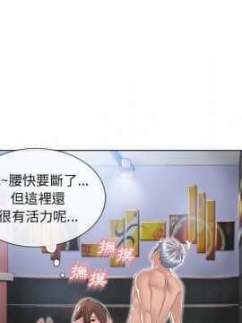 湿乐园 43-84話[完結]_4590