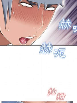 湿乐园 43-84話[完結]_4576