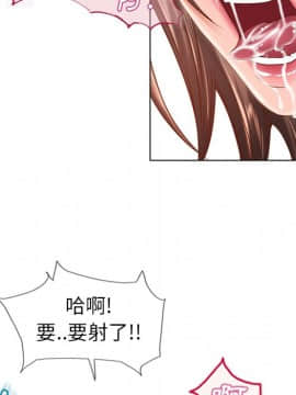 湿乐园 43-84話[完結]_4573