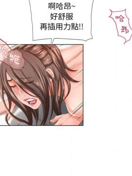 湿乐园 43-84話[完結]_4568