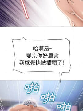 湿乐园 43-84話[完結]_4561
