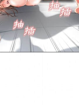 湿乐园 43-84話[完結]_4559