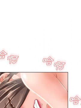 湿乐园 43-84話[完結]_4554