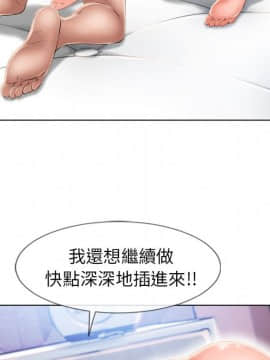 湿乐园 43-84話[完結]_4550