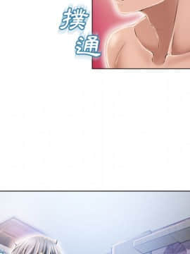 湿乐园 43-84話[完結]_4548