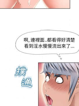 湿乐园 43-84話[完結]_4547