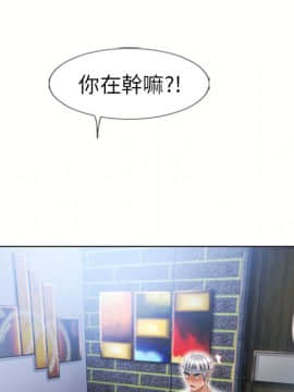 湿乐园 43-84話[完結]_4540