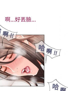 湿乐园 43-84話[完結]_4531