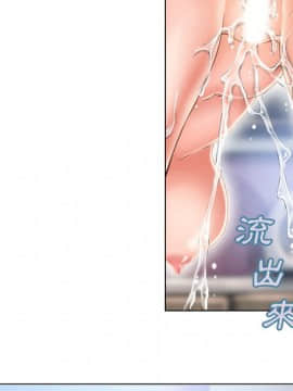 湿乐园 43-84話[完結]_4529