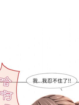 湿乐园 43-84話[完結]_4524