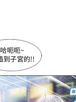 湿乐园 43-84話[完結]_4518