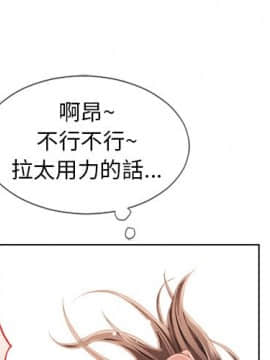 湿乐园 43-84話[完結]_4516