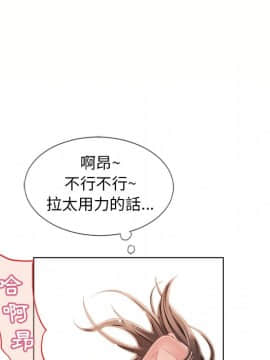 湿乐园 43-84話[完結]_4510