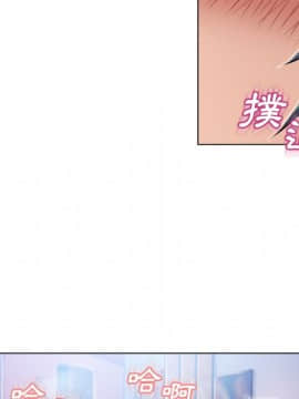 湿乐园 43-84話[完結]_4486