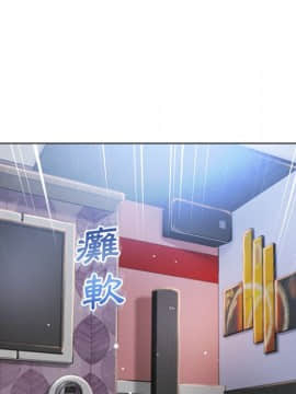 湿乐园 43-84話[完結]_4482