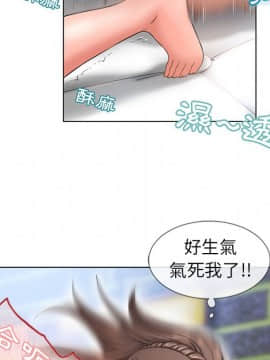 湿乐园 43-84話[完結]_4476
