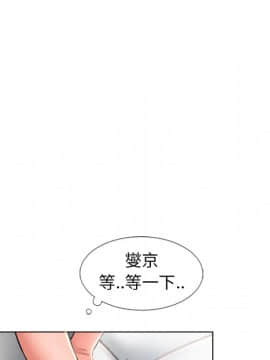 湿乐园 43-84話[完結]_4461